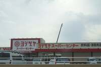 ヨシヅヤスーパーセンター垂井店のテナントさんは11月26日オープンと告知がありま...