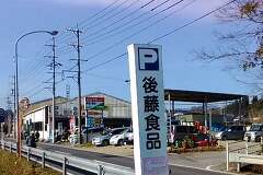 2014年まとめ岐阜県内のワクワク出来るスーパーマーケットランキング