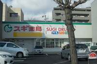 スギ薬局岐阜都通店は1月29日オープンです
