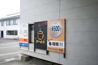 大垣市・喫茶ロータスの500円ランチを食べてみました