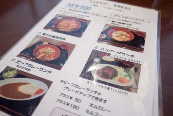 喫茶ロータスの500円ランチの写真