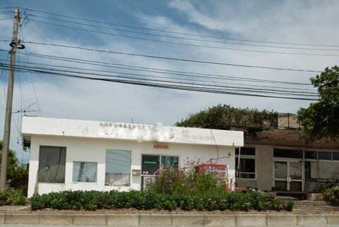 沖縄の建物の写真