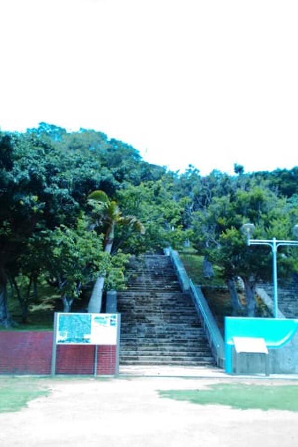 嘉数高台公園の階段の写真