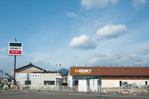 ゲンキー垂井中央店は2月11日オープン予定にてもうすぐ完成です