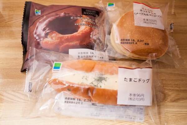 パンの値引き品の写真