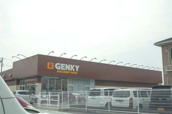 ゲンキー中野店の写真