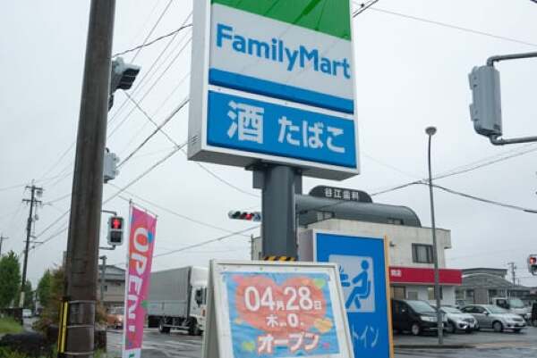 ファミリーマート関円保通店の看板の写真