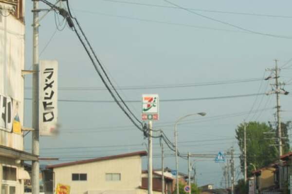 セブンイレブン飛騨古川町是重店の看板の写真