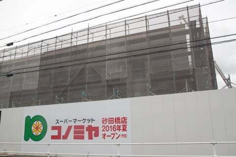 コノミヤ砂田橋店は鉄骨建方が完了！規模が確認できるようになりました