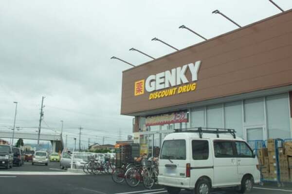 ゲンキー徳田店の写真