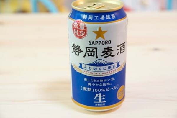 静岡麦酒の写真