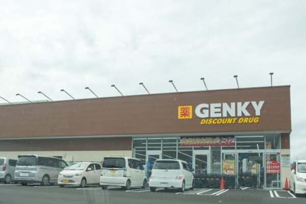 ゲンキー大井舟山店の写真