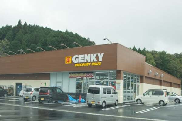 ゲンキー岩村店の写真
