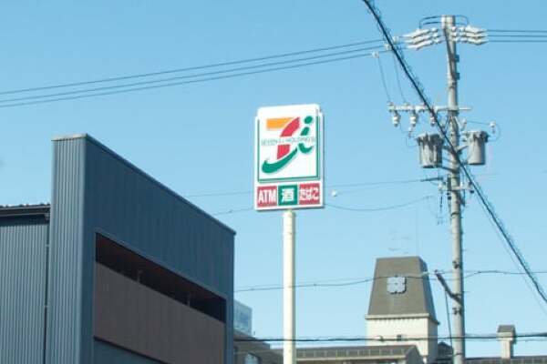 セブンイレブン岐阜早田大通１丁目店の看板の写真