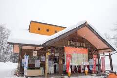 日本一小さい道の駅 大日岳にある温まる高山ラーメンを食べてみました