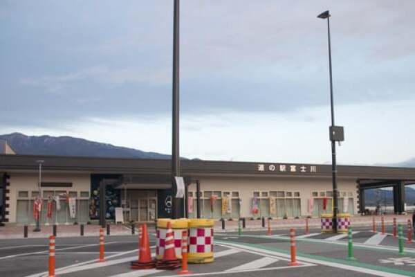 道の駅富士川の写真