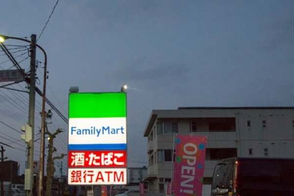 ファミリーマート岐阜上土居店の看板の写真
