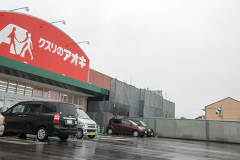 スーパーマーケット化でしょうか？クスリのアオキ岐阜県庁前店は増床工事をしています