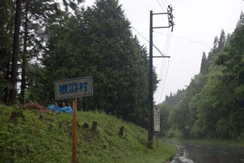 長野県への写真