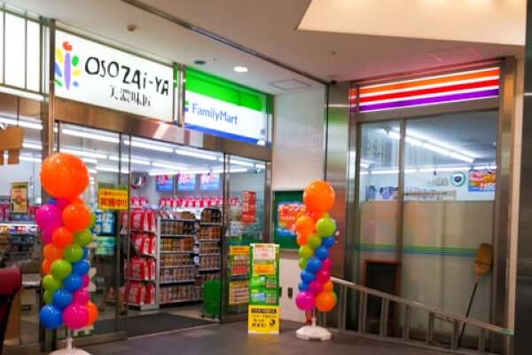 ファミリーマート大垣アピオ店の写真