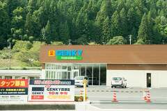 中津川市のゲンキー田瀬店は10月19日オープンです