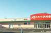 クスリのアオキ美濃太田店は10月25日オープンです！美濃加茂市に少し増えそう