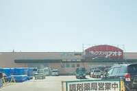 クスリのアオキ岐阜県庁前店は生鮮も取り揃えて12月2日リニューアルオープン予定で...