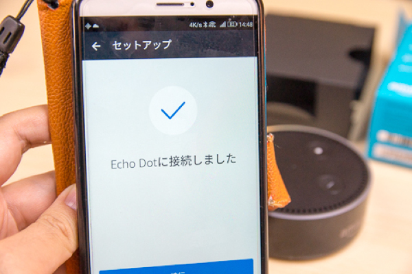 Echo Dotのセットアップの写真