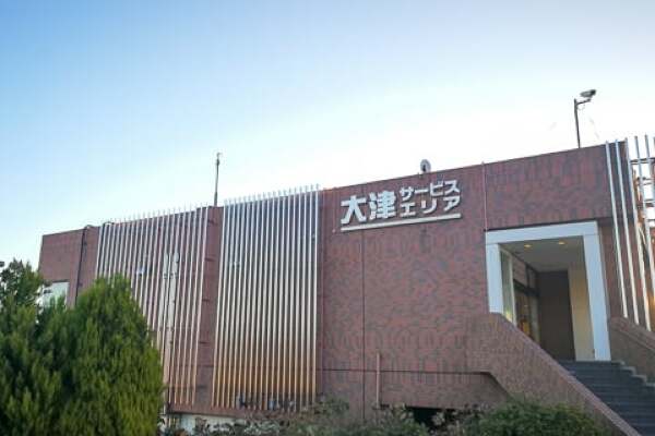 大津サービスエリアの上り側の写真