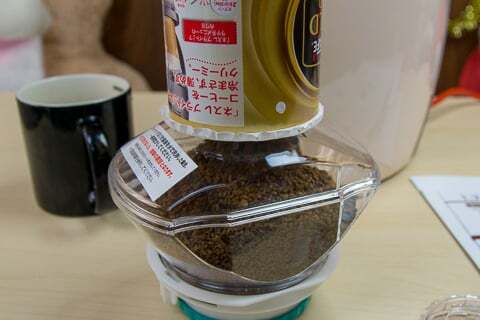 コーヒー豆の充填完了の写真