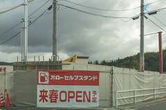 岐阜県初バローのガソリンスタンド！バローセルフスタンド瑞浪中央店は初オープン予定です