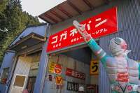 岐阜レトロミュージアム行ってきました！山県市の懐かしの自販機ゲームが盛りだくさん
