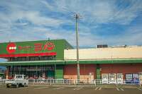 スーパー三心池田店は2月28日をもって閉店します！見に行ってきました