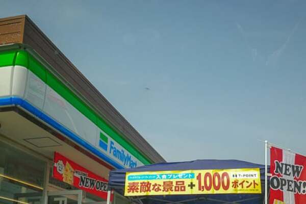 ファミリーマート大垣安井町店の写真