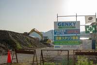 山県市のゲンキー伊自良南店は8月オープン予定です