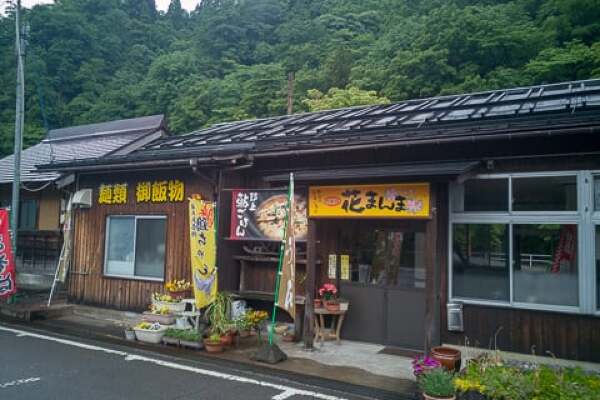 北濃駅の飲食店の写真