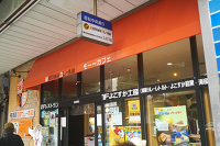 カレーはお好き？！横須賀海軍カレー本舗のカツカレーを食べてみました