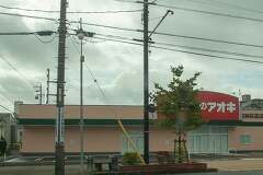 クスリのアオキ加納桜道店は9月下旬オープン予定にて完成しました