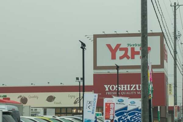 Yストア津島駅東店の写真