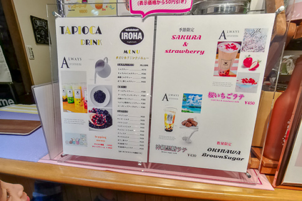 いろは【iroha】のメニューの写真