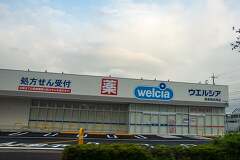 ウエルシア岐阜福光西店は8月上旬オープン予定で完成です