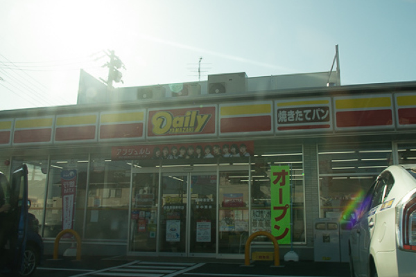 デイリーヤマザキ岐阜萱場東町店の写真