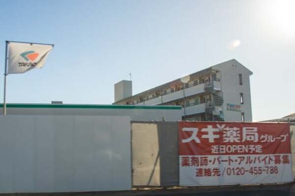 スギ薬局グループ岐阜正木店の予定地の写真