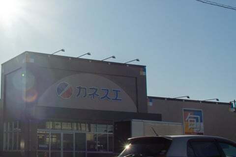 カネスエ笠松店は12月12日オープン予定て工事がほぼ完了です