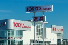 岐阜県初進出の東京インテリア家具岐阜瑞穂店は完成1月末オープンです