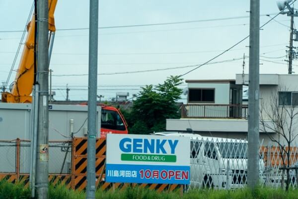 ゲンキー川島河田店のオープン時期の写真
