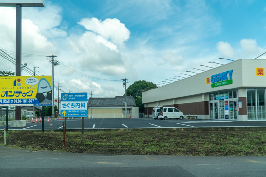 ゲンキー加茂野店と駐車場の写真