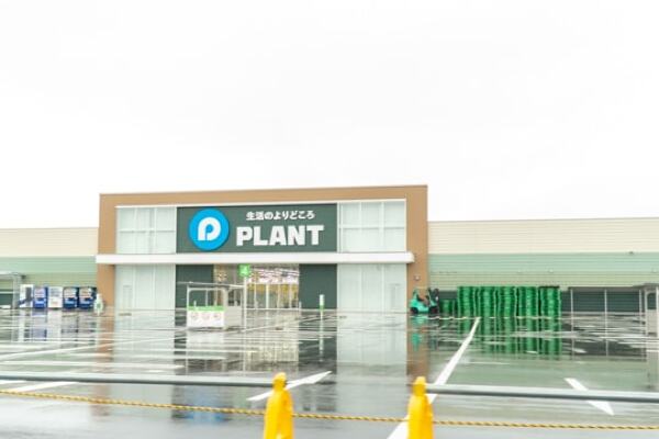 PLANT黒部店の写真