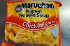 海外だけで売っているマルちゃんラーメン「Maruchan Ramen Noodl...
