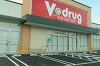 Vドラッグ土岐肥田店は1月13日新店舗に移転オープンです